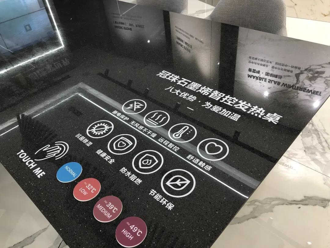 下一篇：冠珠石墨烯智控发热瓷砖安全性能大测试，邀你围观见证！