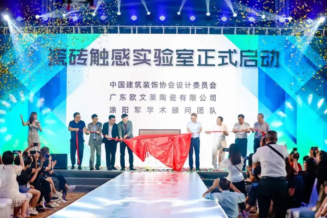 上一篇：瓷砖触感实验室、岩板研究中心复评、江北瓷博会、筑博会｜企业动态