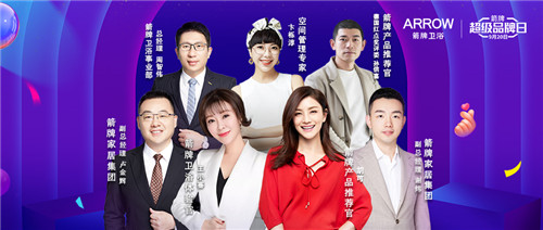 下一篇：销售额超1.8亿！箭牌卫浴的这场直播有什么不一样？