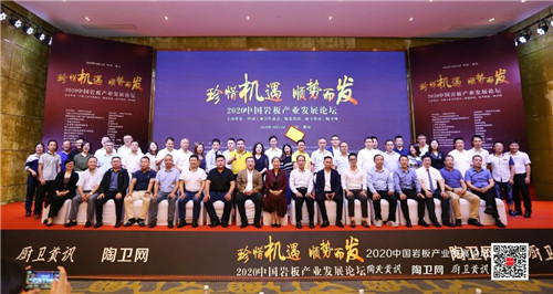 下一篇：这场关乎中国岩板产业未来的盛会，吸引了近千人到场！
