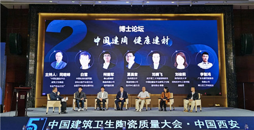下一篇：创新领先！欧神诺荣获2020年中国建陶质量大会产品创新质量奖