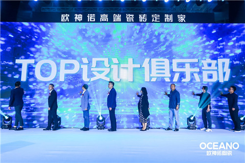 上一篇：欧神诺陶瓷 ｜群星闪耀！中国设计新青年华南TOP50榜单公布