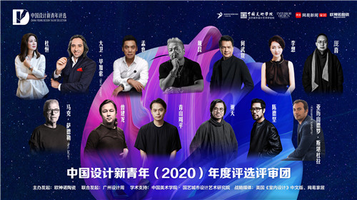 上一篇：走向快乐设计的舞台，中国青年设计师们准备好了吗？