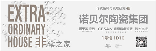 bat365中文官方网站惊艳！60＋张广州设计周展位设计效果图提前曝光！(图13)