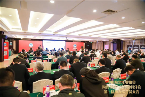 下一篇：中国陶瓷工业协会陶瓷幕墙与装饰材料分会第一届第五次会员大会圆满成功