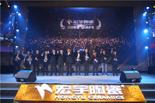 上一篇：聚势谋远·共铸辉煌”——2021宏宇陶瓷战略峰会暨年度颁奖典礼在中国佛山盛大举行。