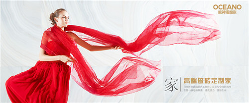 上一篇：喜讯丨欧神诺陶瓷荣获“2020年中国家居品牌力量榜”两项大奖！