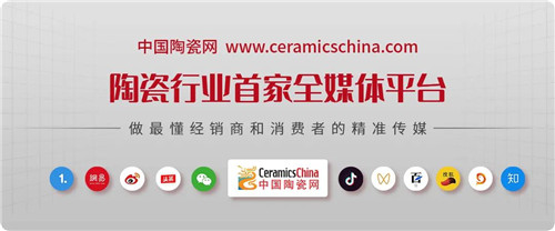 下一篇：大牌陶瓷企业高薪聘请，一定要看！｜招聘