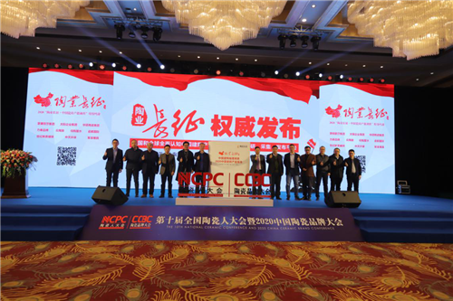 上一篇：大角鹿荣获2020中国陶瓷•超耐磨大理石瓷砖品类冠军