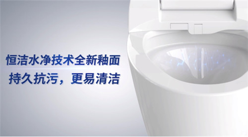 下一篇：世界卫生日 | 健康守护，“净”在恒洁