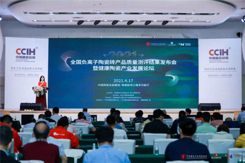 下一篇：东鹏控股获得“行业首个健康瓷砖开发与生产应用研究中心”授牌，致力为中国打造健康美好人居！