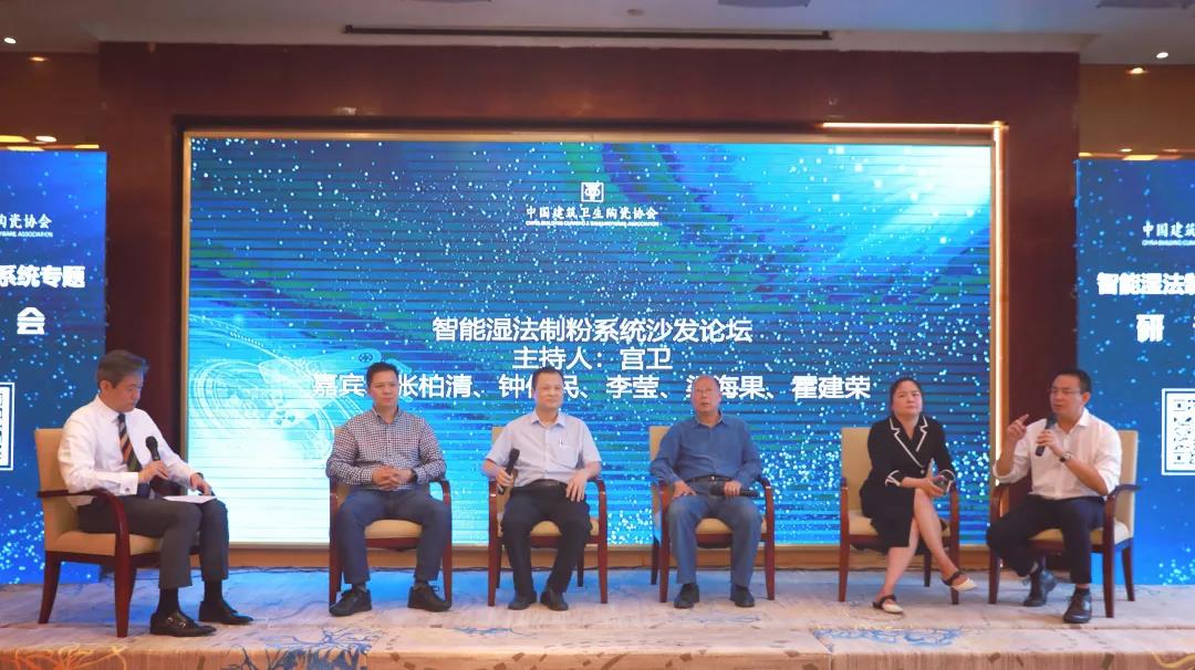 上一篇：中国建筑卫生陶瓷协会成功举办2021技术与装备论坛
