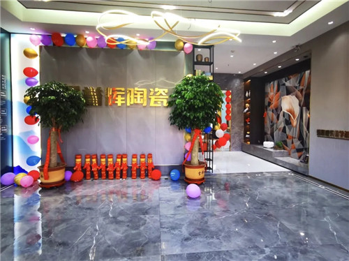 下一篇：譽輝陶瓷新店開業：500㎡酒泉·生活藝術館惠動全城！