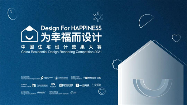 下一篇：顺辉 × 广州设计周：为幸福而设计