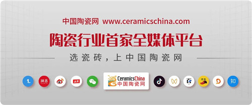 下一篇：第23届中国建博会（广州）延期至7月下旬 ｜陶业动态