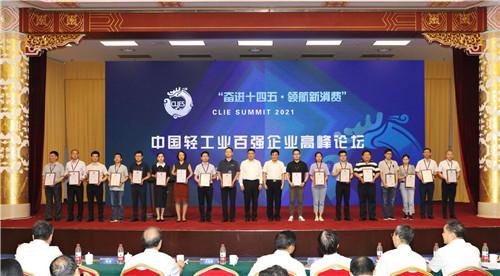 上一篇：双料殊荣|欧神诺瓷砖荣登年度“中国轻工业二百强企业”、“中国轻工业科技百强企业”榜单