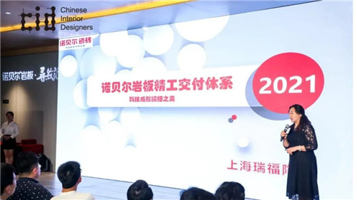 上一篇：密缝铺贴是打开岩板家装万亿市场的“敲门砖”还是“拦路虎”？