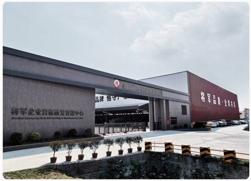 下一篇：绿色智造 将军先行 : 将军陶瓷集团成为首批“中国绿色产品认证”企业