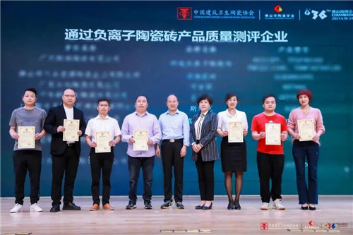 下一篇：硬核功效！卓远·健康能量砖达到全国健康陶瓷砖一级水平！#健康装修，用卓远·健康能量砖