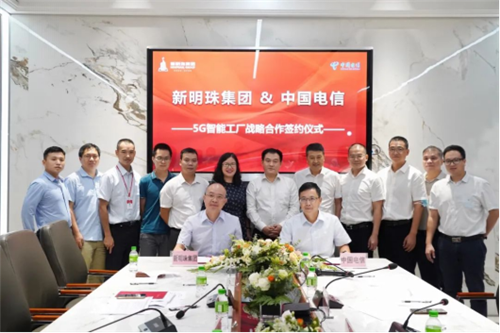 上一篇：新明珠集团战略签约中国电信，加快布局5G智能工厂