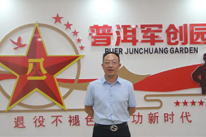 上一篇：高品质 硬实力——威尔斯陶瓷参与“一路一带”中老铁路工程获得高度赞扬与衷心感谢