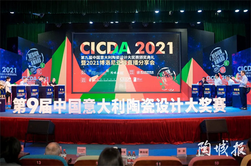 下一篇：惠万家岩板荣获第九届中意设计大赛
