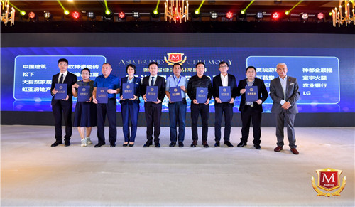 上一篇：相信品牌的力量，欧神诺瓷砖荣获2021亚洲品牌500强大奖