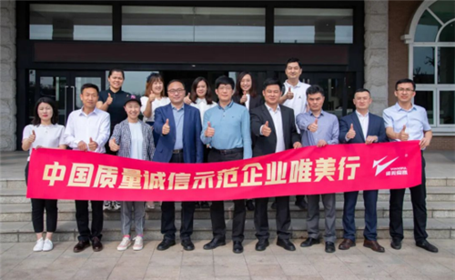 上一篇：中国质量诚信示范企业考察团到访唯美L&D陶瓷总部