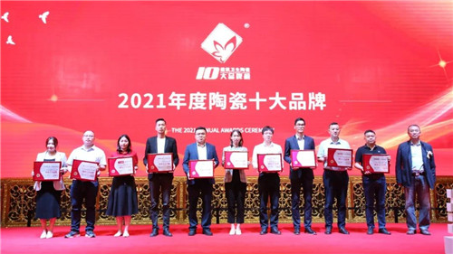 上一篇：热烈祝贺狮王瓷砖连续十届蝉联中国陶界至高荣誉中国陶瓷十大品牌！