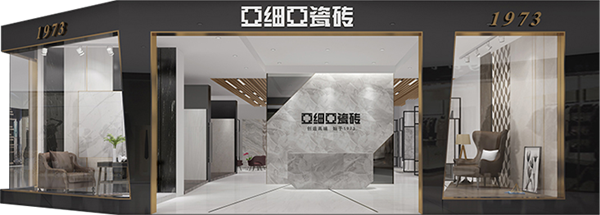 <a href='https://www.ceramicschina.com/pinpai/view_12.html'>亚细亚瓷砖</a>