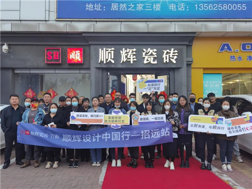 上一篇：“超级IP x 顺辉设计中国行” ： 山东招远设计师沙龙活动圆满举办！