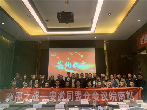 上一篇：2021欧神诺安徽同盟仓会议首战-皖南站圆满收官！