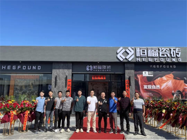 上一篇：揭阳渔湖恒福瓷砖旗舰店盛大开业
