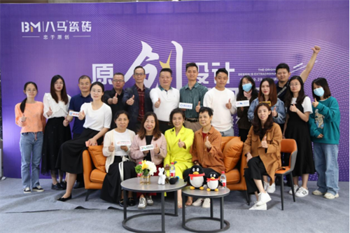 上一篇：八马瓷砖全球战略升级发布会圆满成功