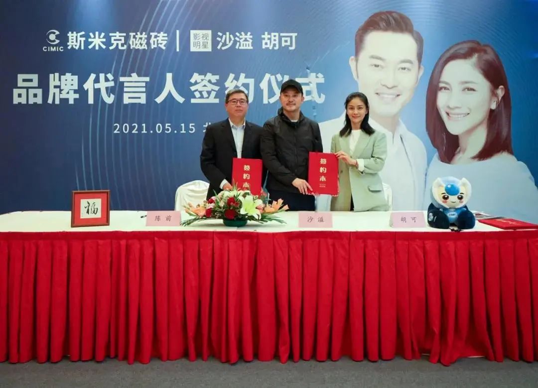 下一篇：2021年瓷砖行业新增7个品牌代言人！明星代言为什么吃香？