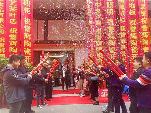 上一篇：誉辉新店：热烈祝贺阜南·生活艺术馆盛大开业！