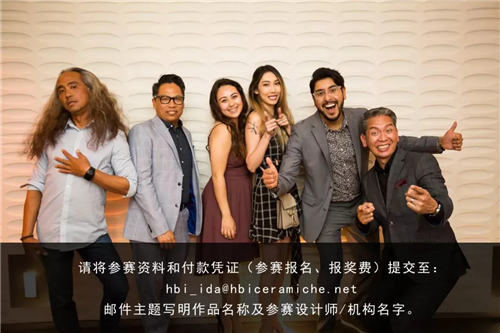 下一篇：HBI瓷砖：2021 IDA AWARDS，让全世界看见您的作品！
