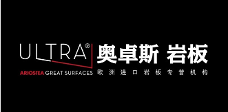 奧卓斯巖板
