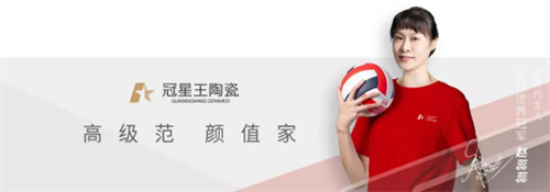 下一篇：冠星王陶瓷新品鉴赏丨质感石系列，触感新体验