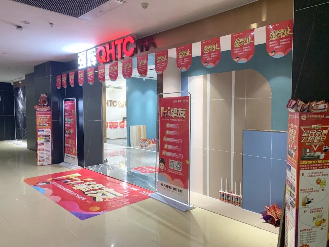 上一篇：强辉磐安旗舰店盛大开业！