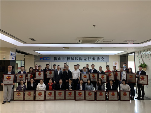 下一篇：【选强辉·更放心】强辉获评“佛山市放心消费示范点”