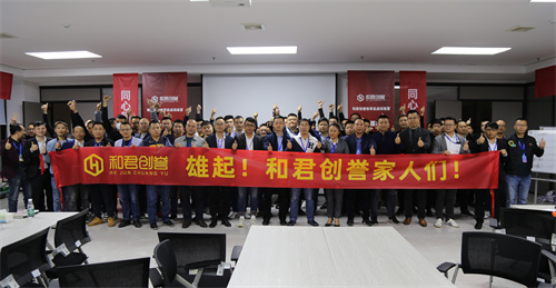 上一篇：全面赋能|欧福莱铁军实战特训营第二期精彩收官