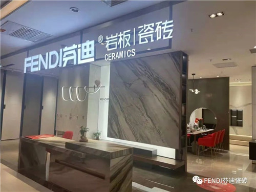 上一篇：芬迪瓷砖 北京十里河居然之家店|全新体验盛装升级