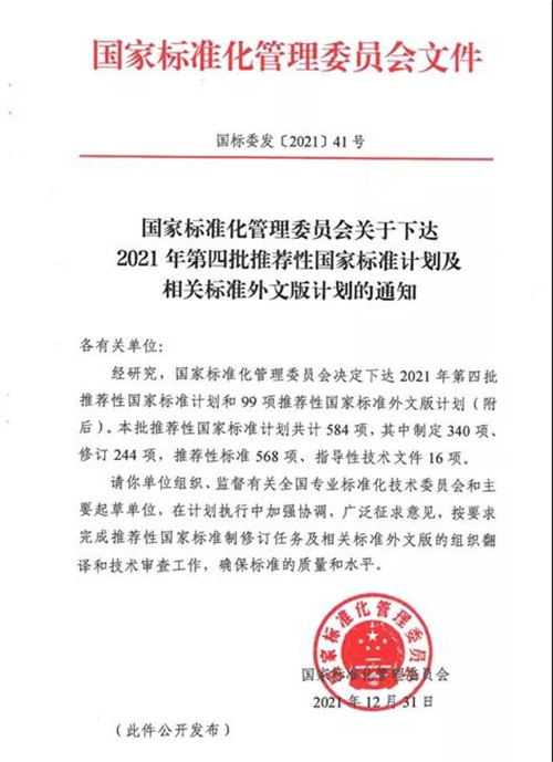 下一篇：中国建筑卫生陶瓷协会将牵头制定《陶瓷岩板》国家标准！