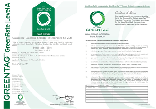 安博体育官方网品牌喜信 格仕陶磁砖荣获“取得国际绿色产物认证”！(图1)