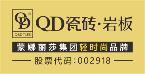 上一篇：【品牌推荐】QD新推出900X1800mm柔抛砖，轻时尚家居者的不二之选！