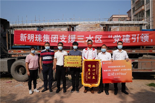下一篇：新明珠 News Talk | 一砖一瓦，构建乡村振兴向“新”力