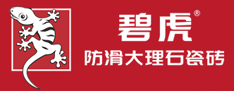 碧虎防滑大理石瓷磚logo
