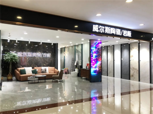 上一篇：威尔斯陶瓷专卖店巡礼 | 展示真实产品魅力，彰显独特空间气质