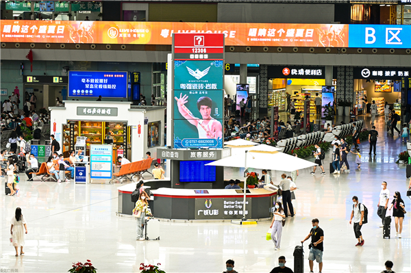 下一篇：粤强瓷砖强势登陆广州南站！全速驶入蓬勃发展“快车道”